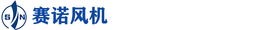 德州賽諾風(fēng)機(jī)有限公司
